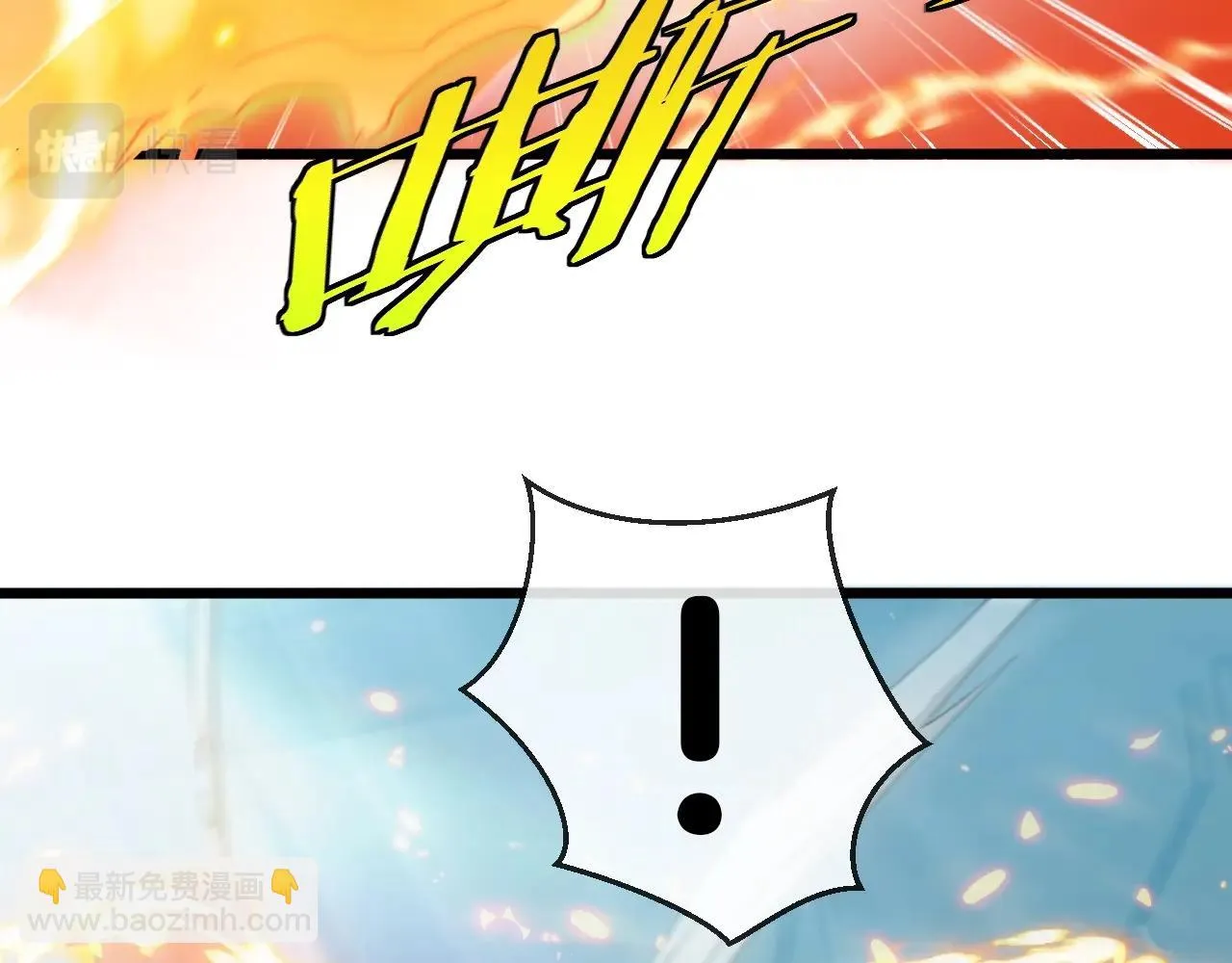 第16话 演武战开始！ 第103页