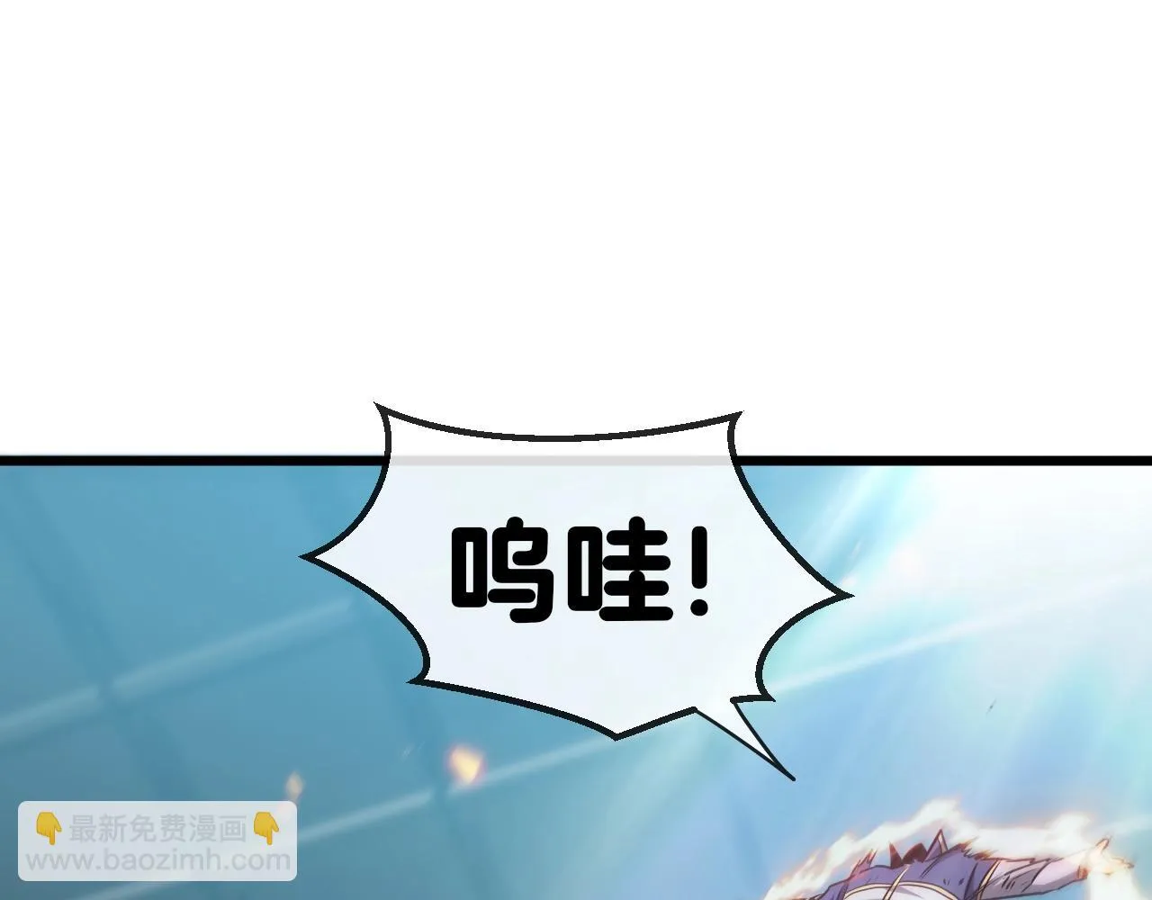 第16话 演武战开始！ 第108页