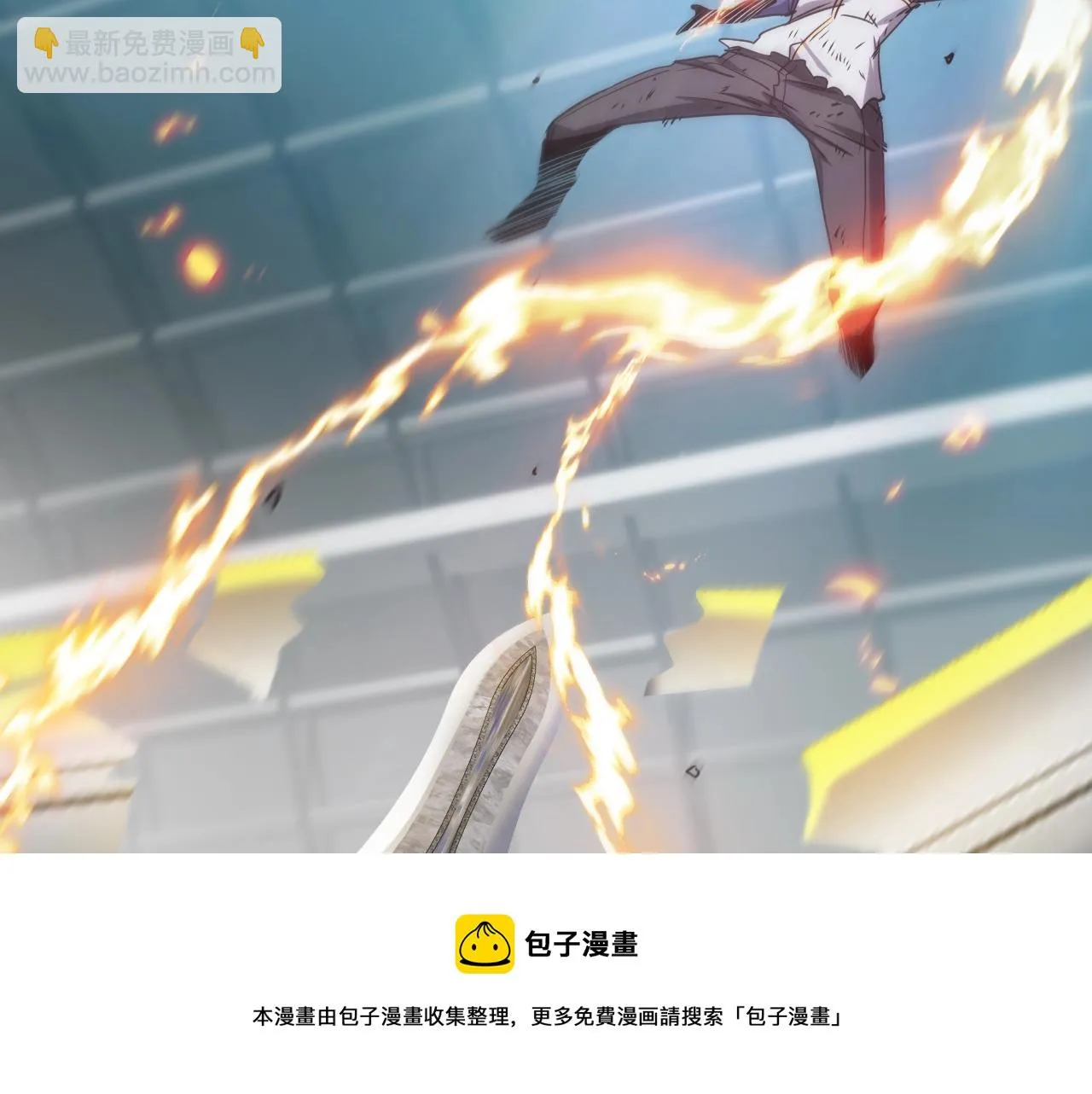 第16话 演武战开始！ 第109页
