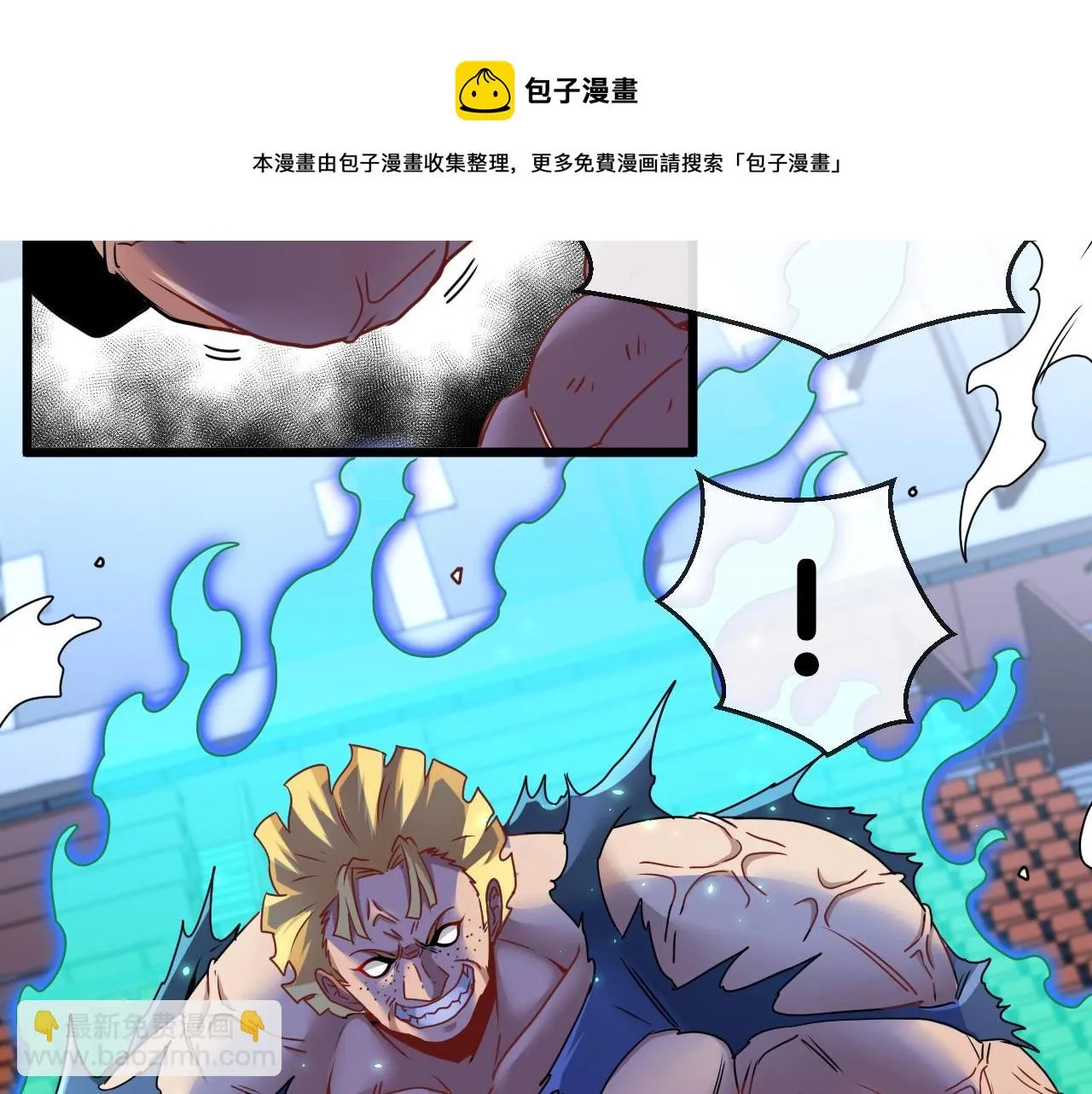 第16话 演武战开始！ 第125页