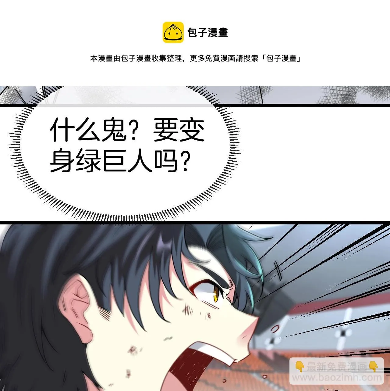 第16话 演武战开始！ 第129页
