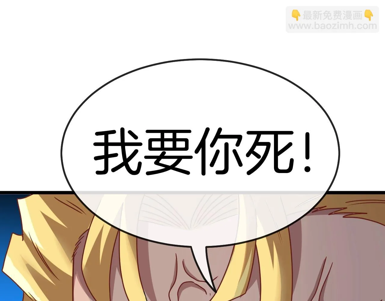 第16话 演武战开始！ 第131页