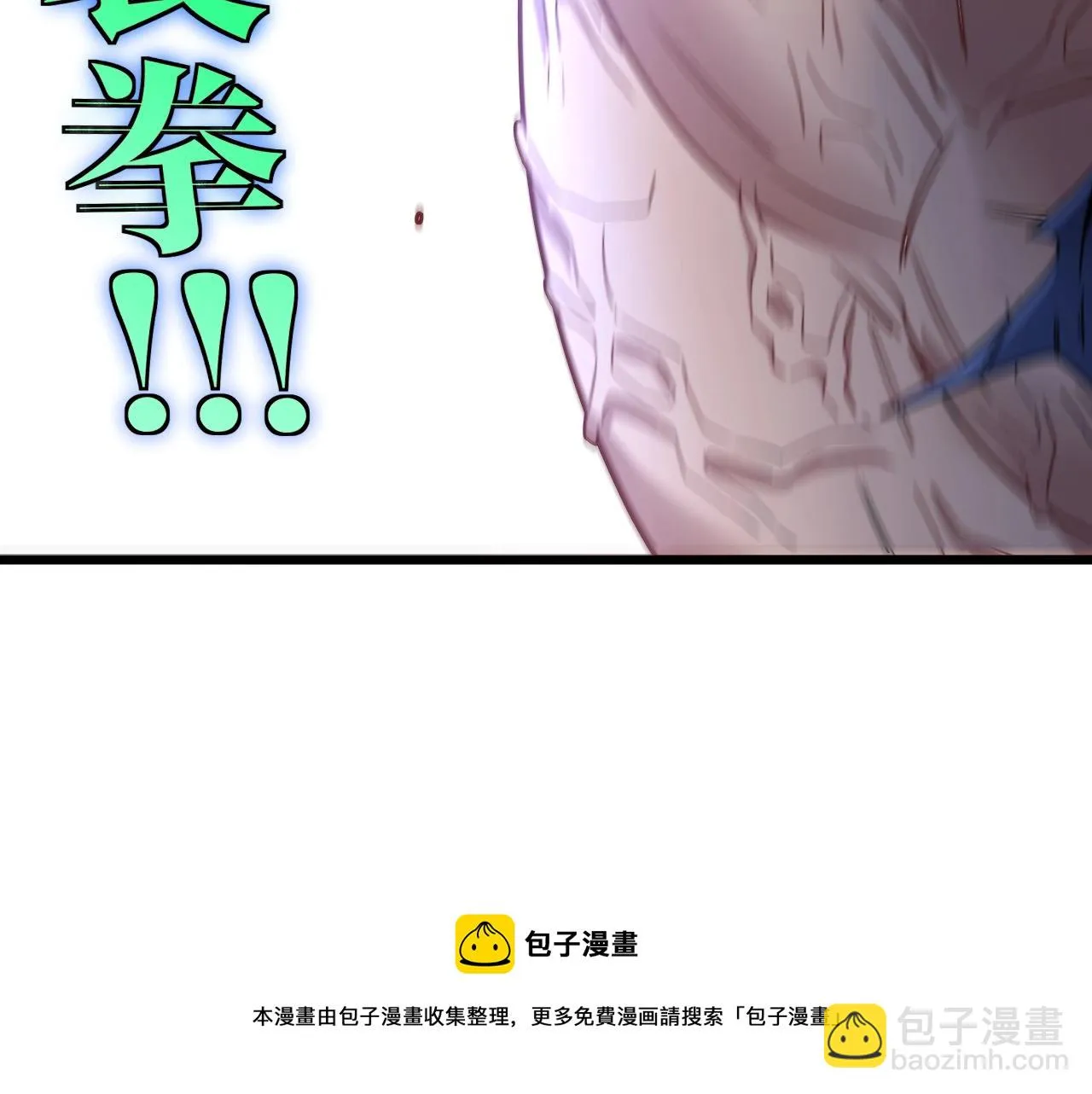 第16话 演武战开始！ 第137页