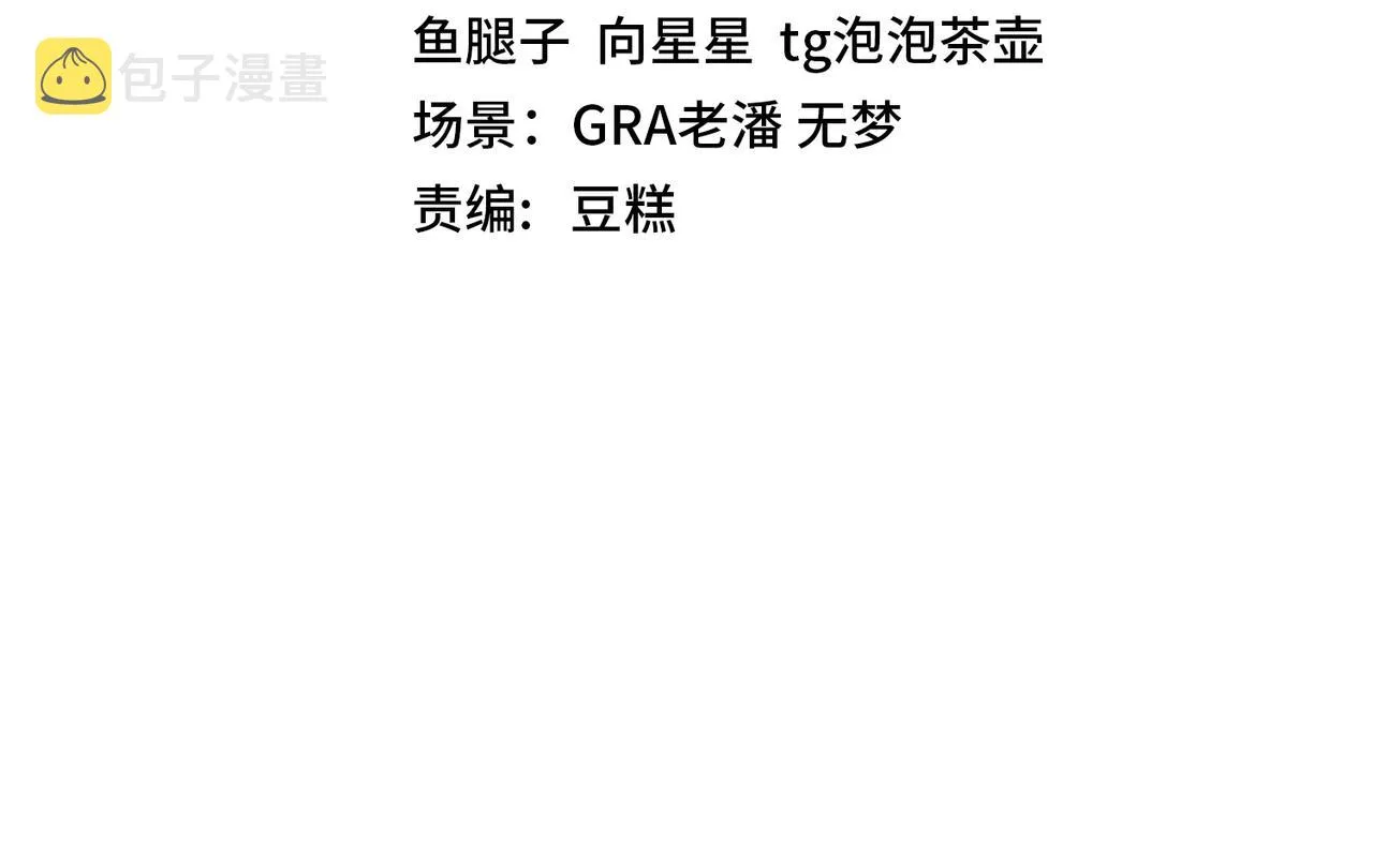 第14话 负重切磋 第4页