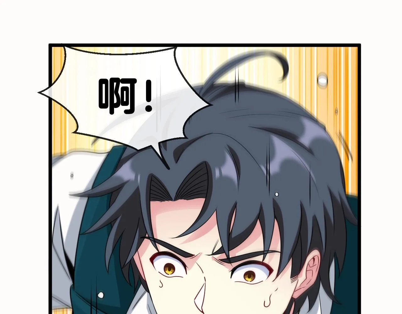 第14话 负重切磋 第15页