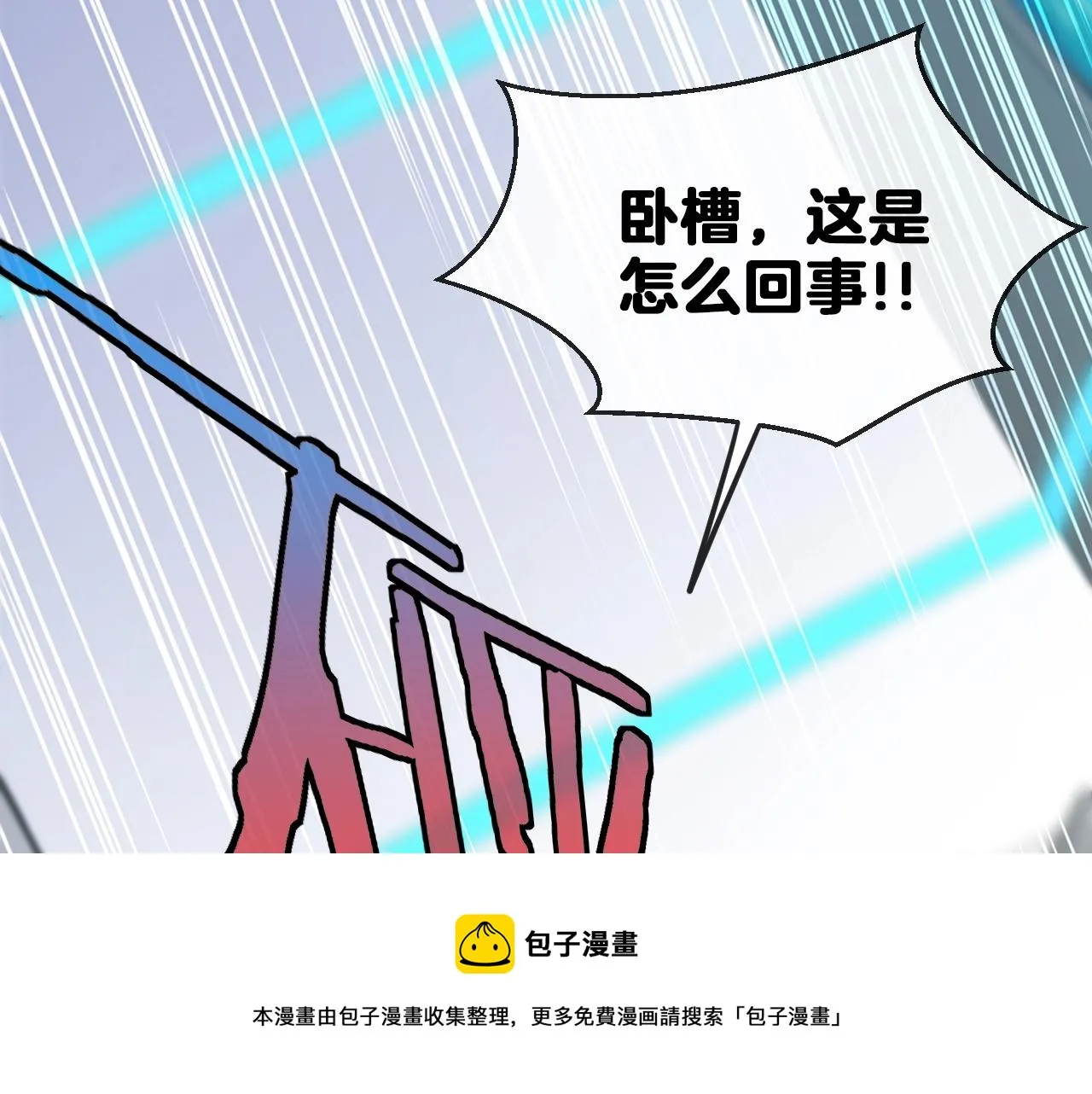 第14话 负重切磋 第17页