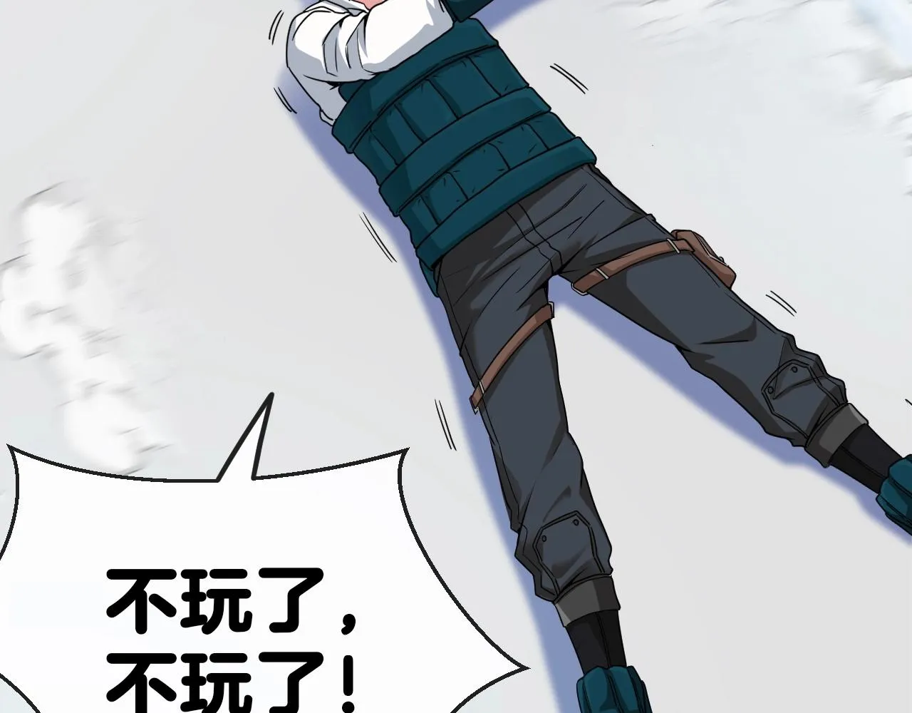 第14话 负重切磋 第24页
