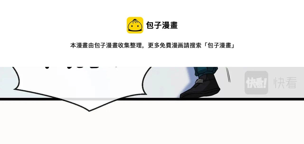 第14话 负重切磋 第25页