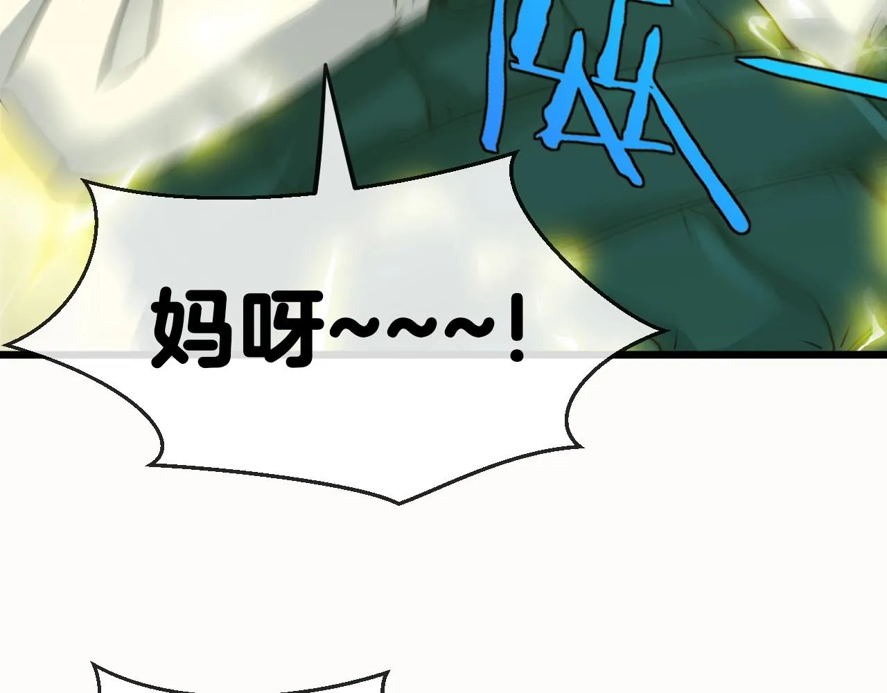 第14话 负重切磋 第28页