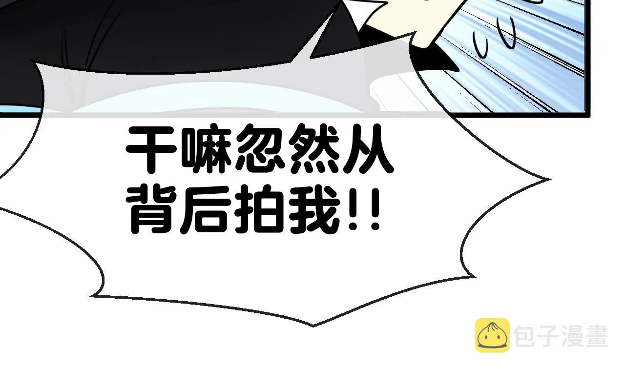 第14话 负重切磋 第47页