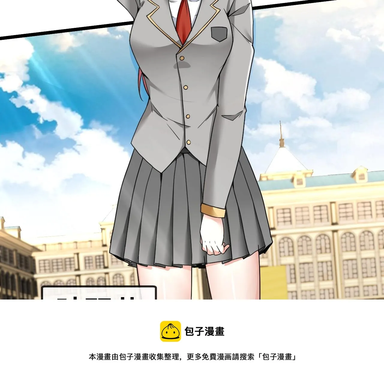 第14话 负重切磋 第49页