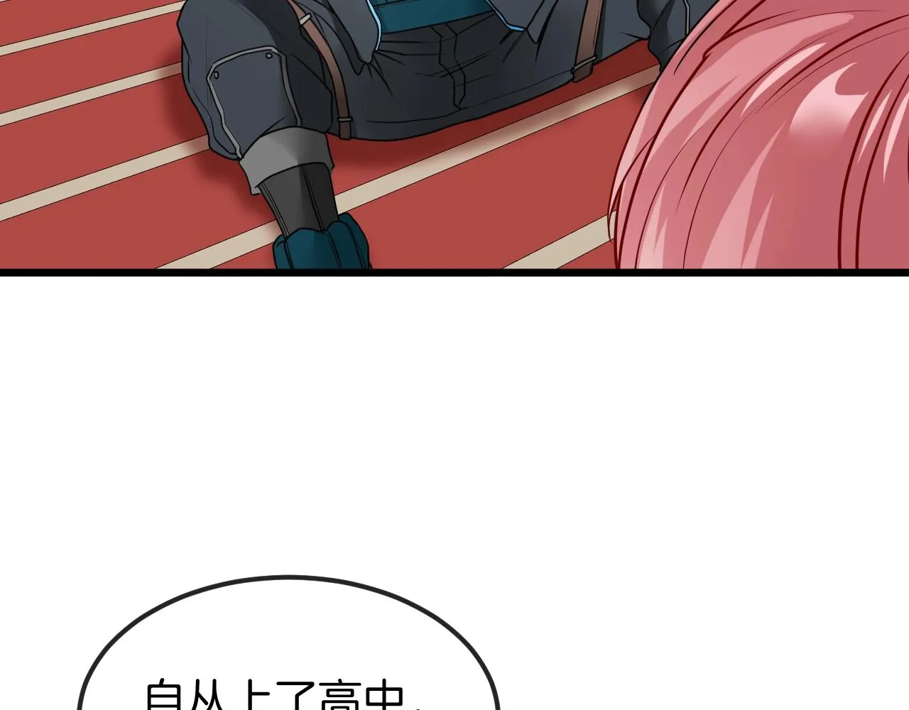 第14话 负重切磋 第54页