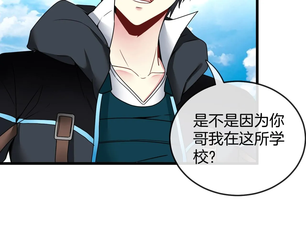 第14话 负重切磋 第60页
