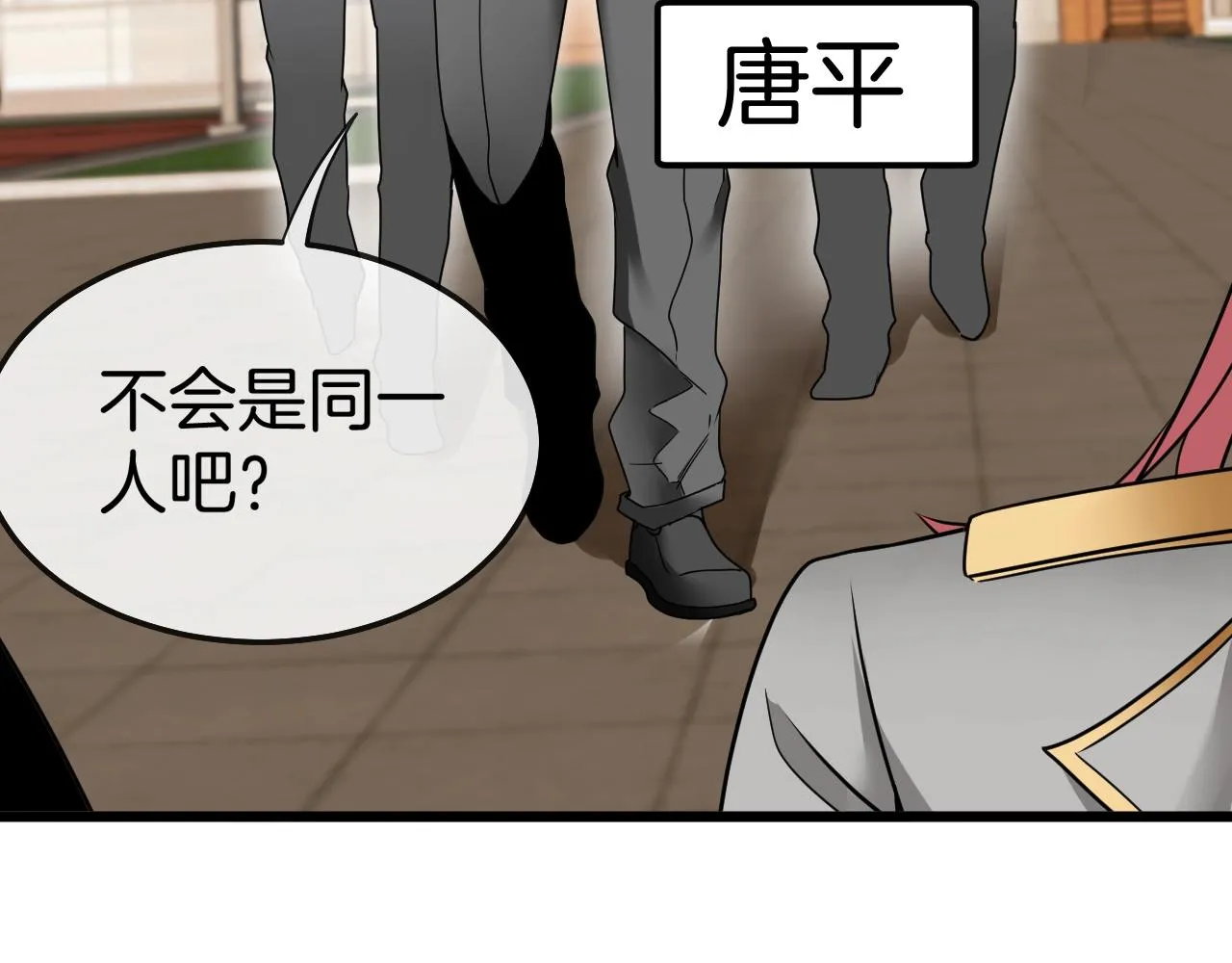 第14话 负重切磋 第67页
