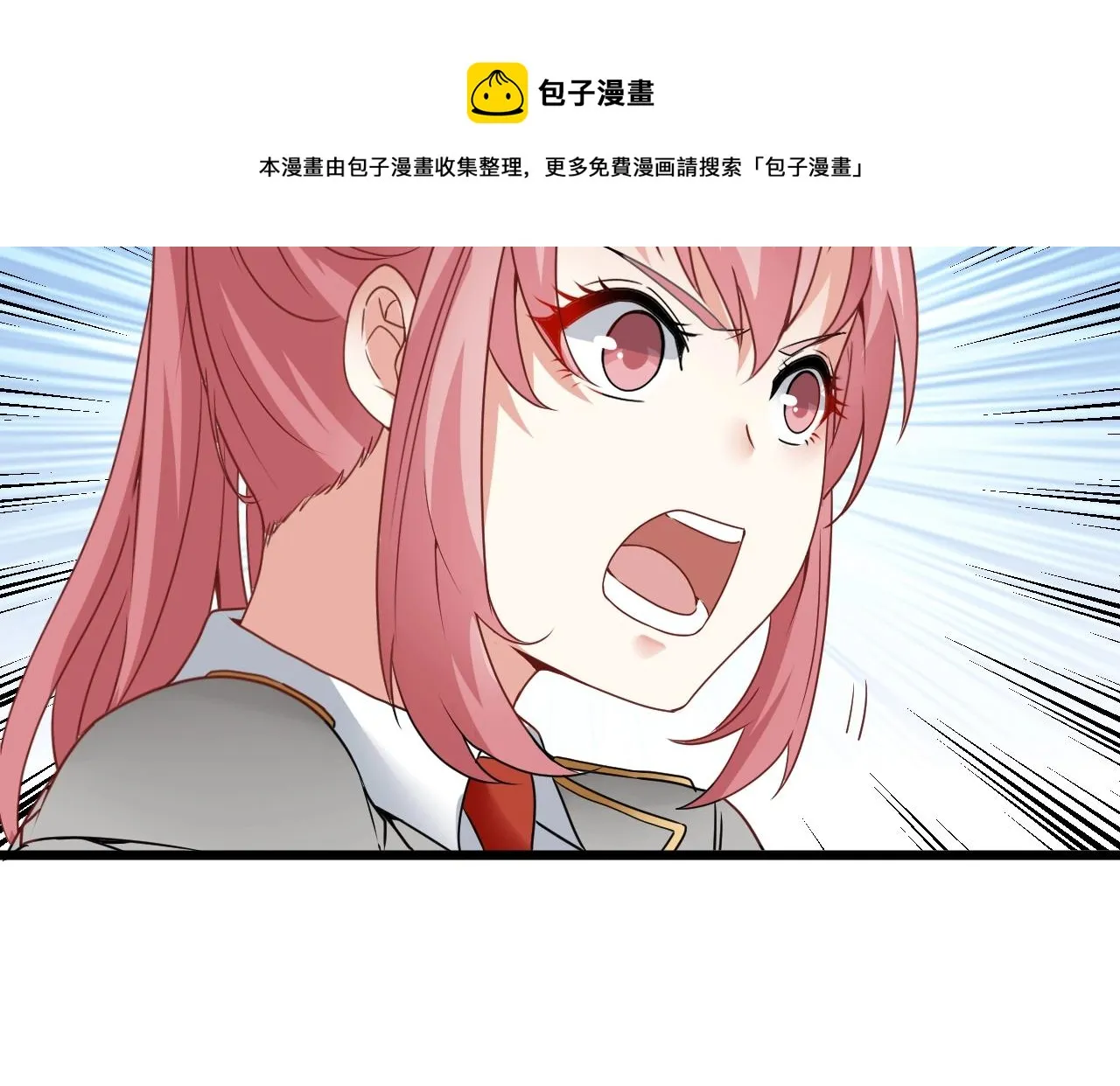 第14话 负重切磋 第69页