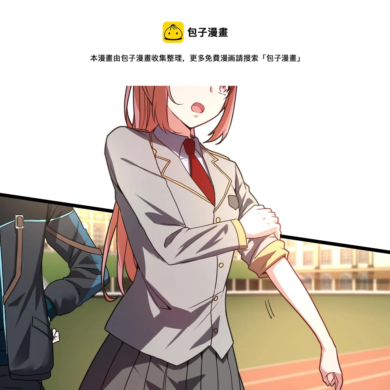 第14话 负重切磋 第73页