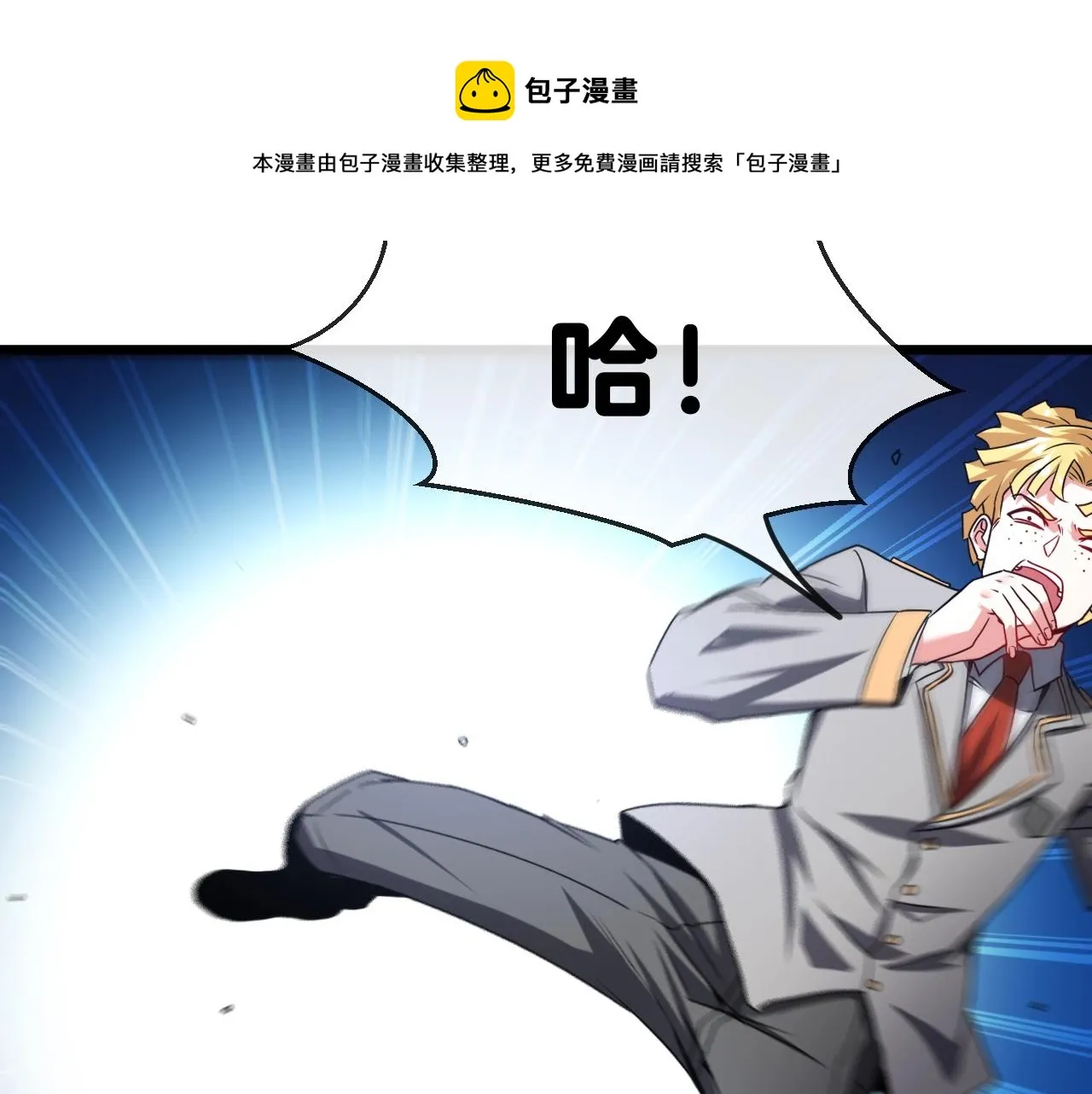 第14话 负重切磋 第89页