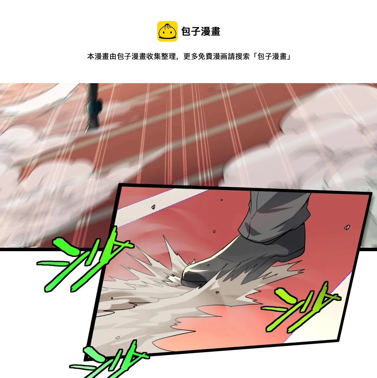 第14话 负重切磋 第93页