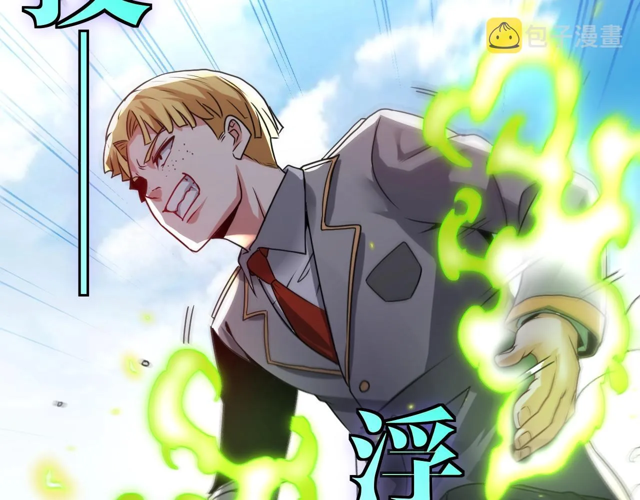 第14话 负重切磋 第100页