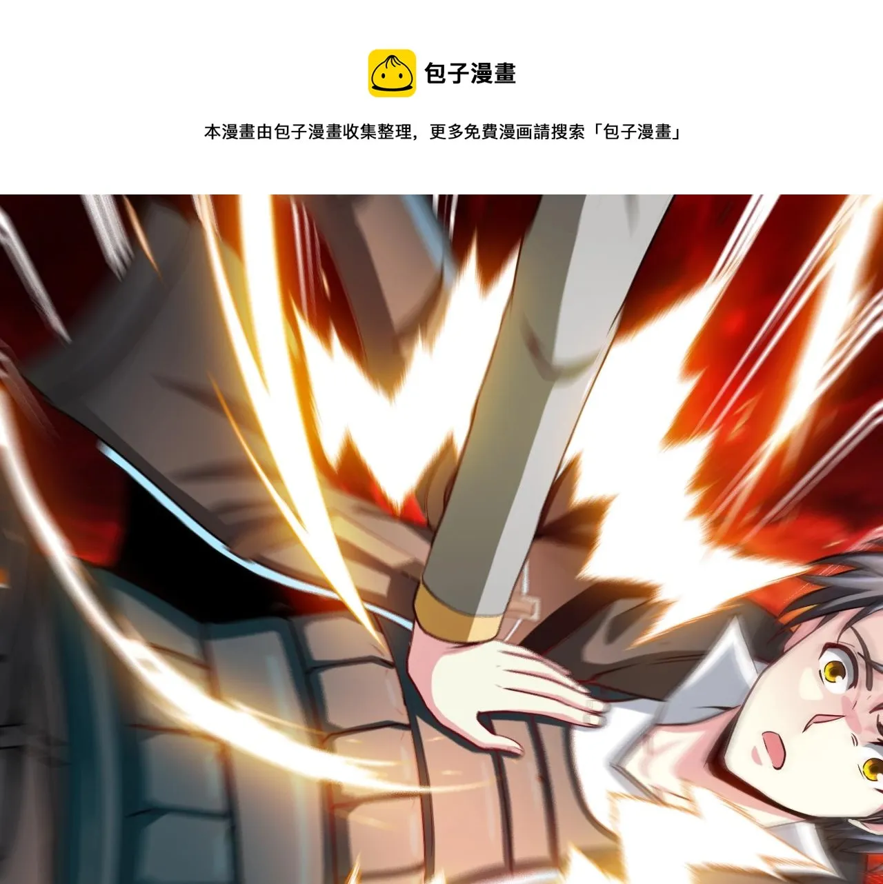 第14话 负重切磋 第105页