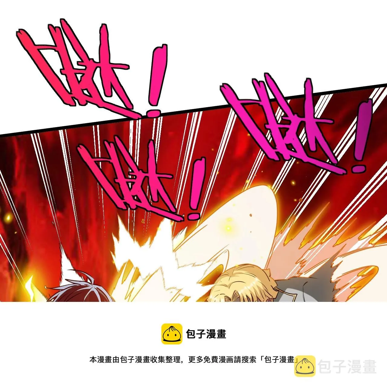 第14话 负重切磋 第109页