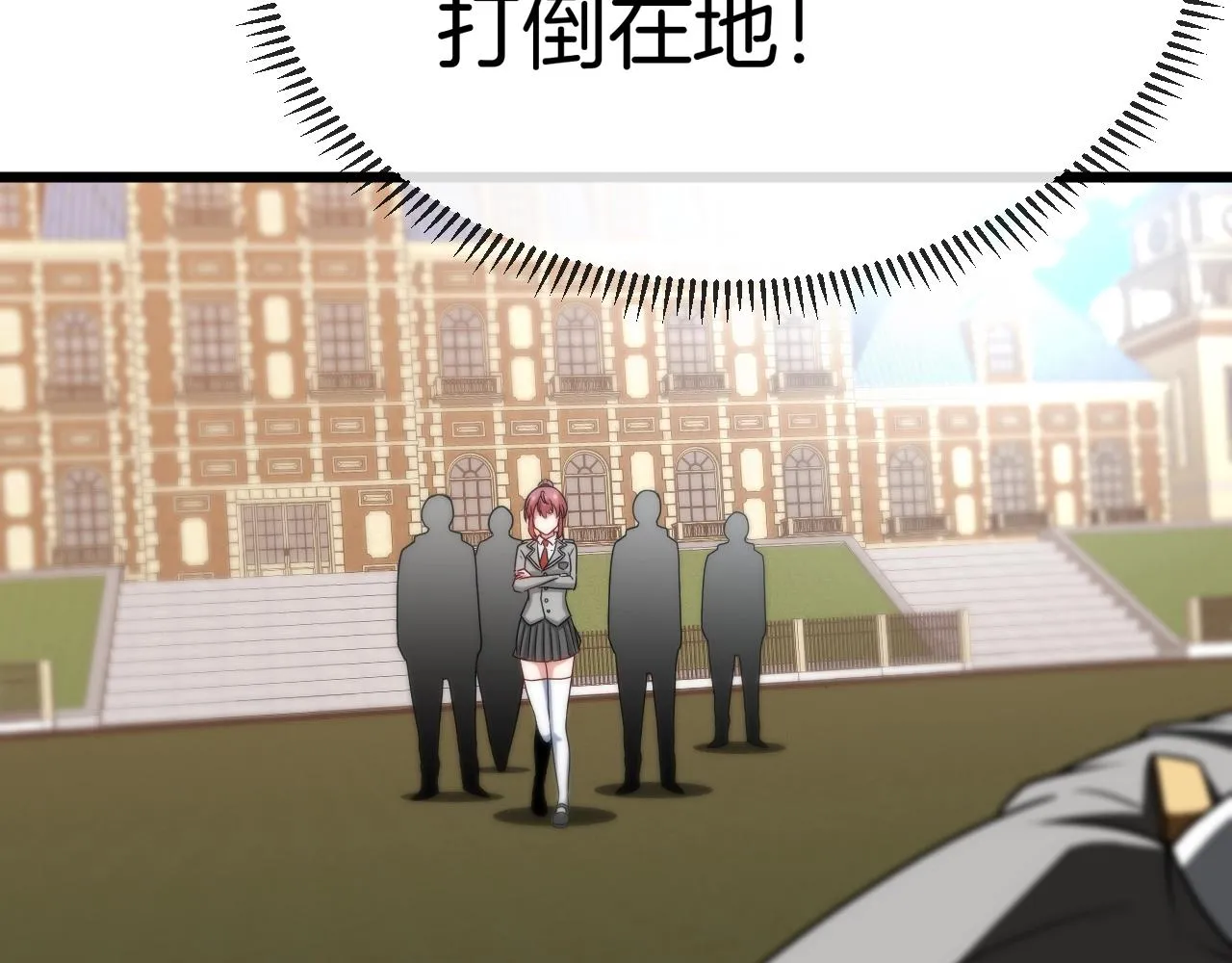 第14话 负重切磋 第116页