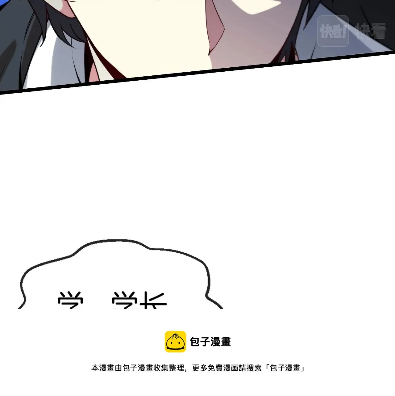 第14话 负重切磋 第125页