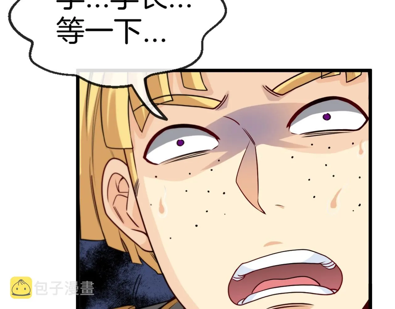 第14话 负重切磋 第126页