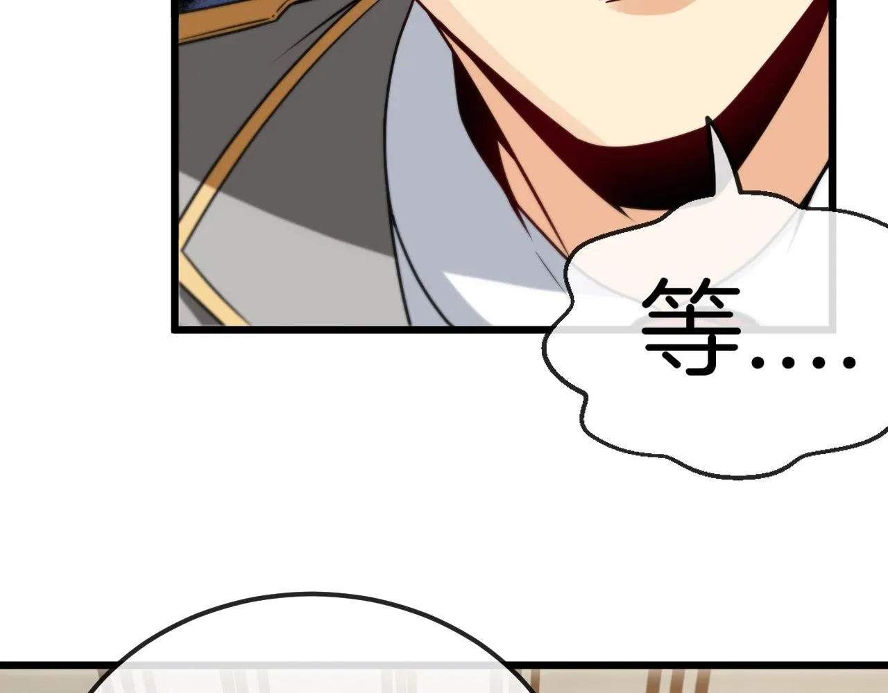第14话 负重切磋 第127页