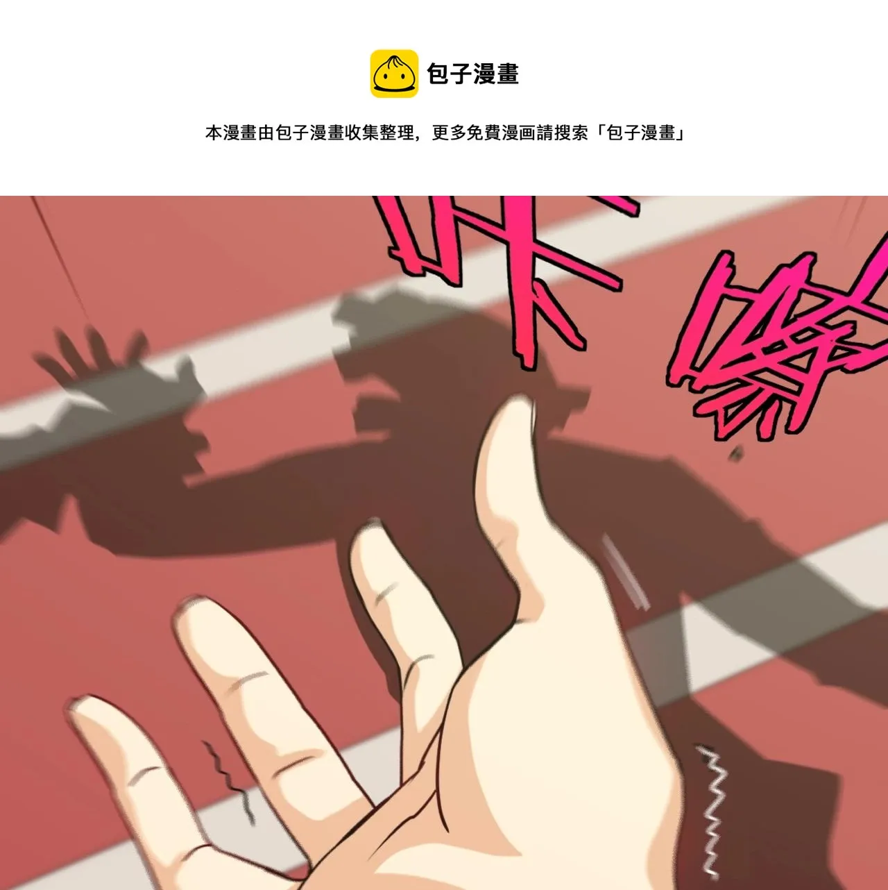 第14话 负重切磋 第129页