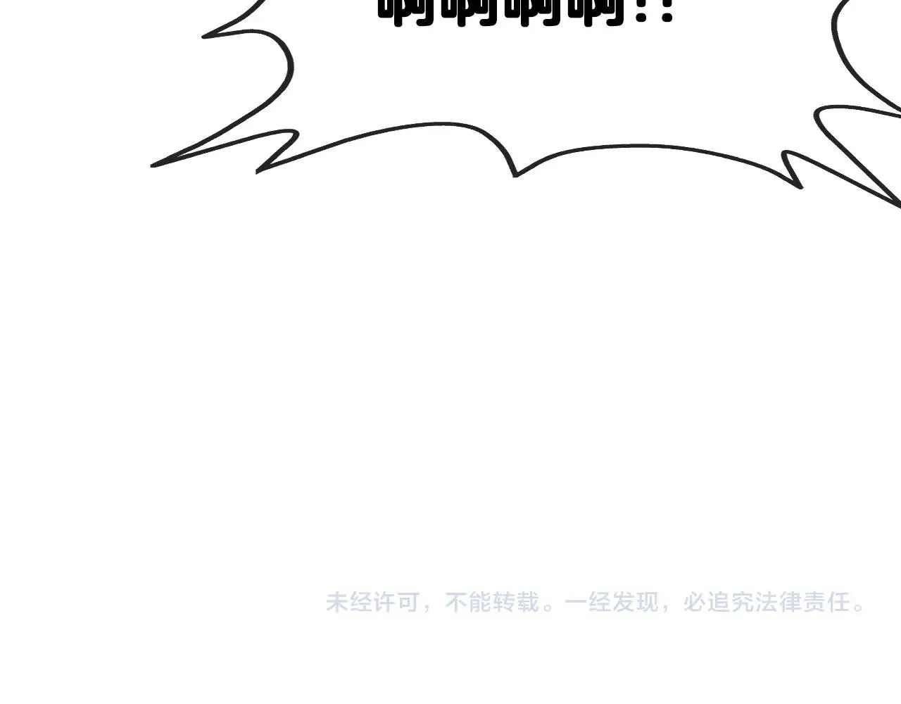第14话 负重切磋 第132页
