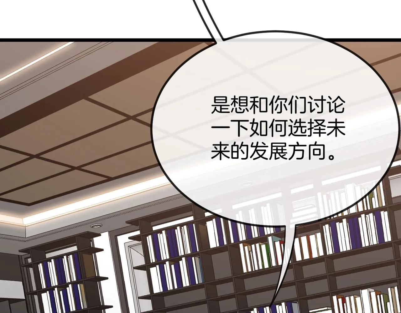 第13话 长枪银魂 第7页