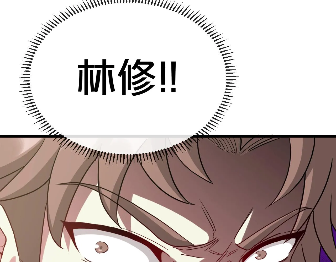第13话 长枪银魂 第12页