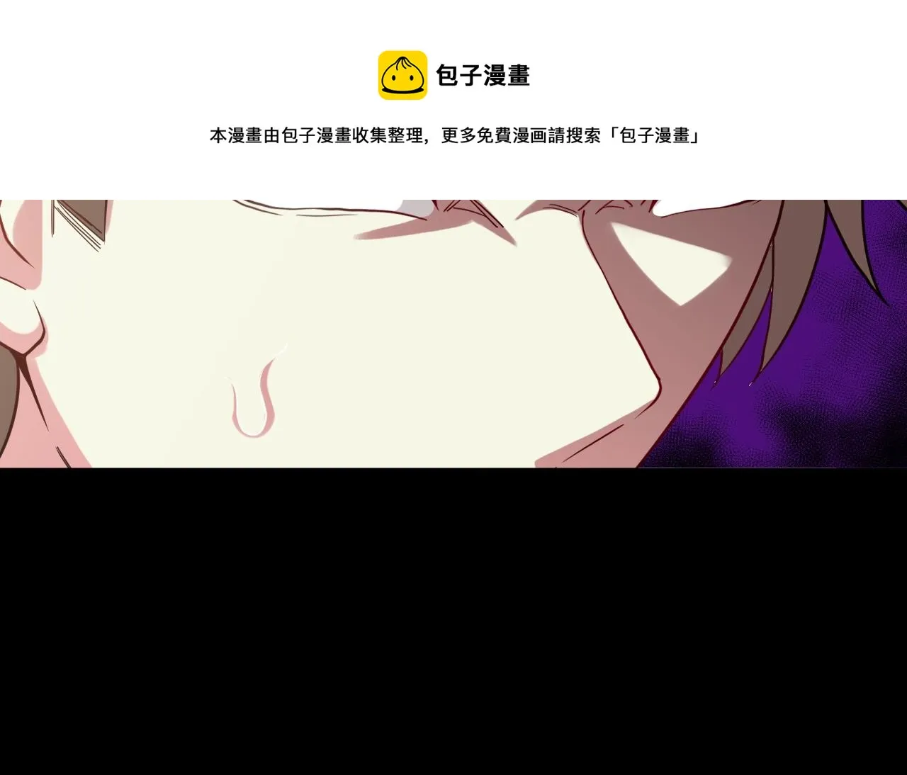 第13话 长枪银魂 第13页