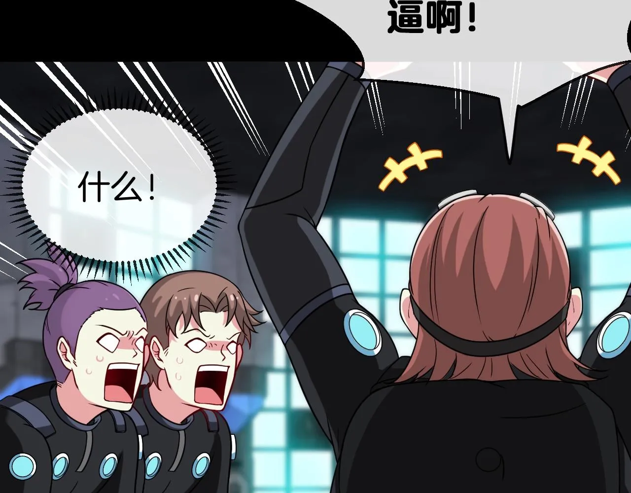 第13话 长枪银魂 第19页