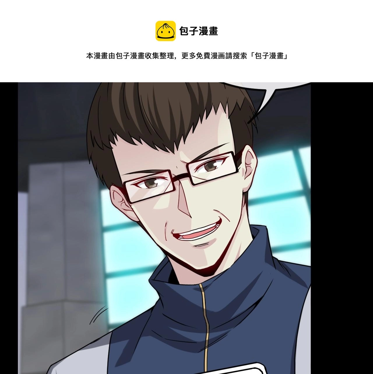 第13话 长枪银魂 第21页