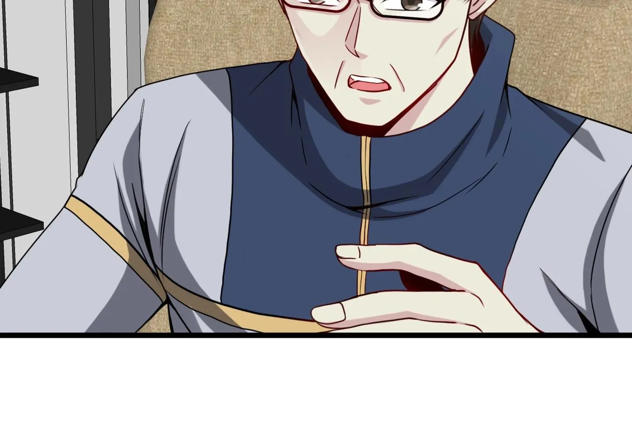 第13话 长枪银魂 第32页
