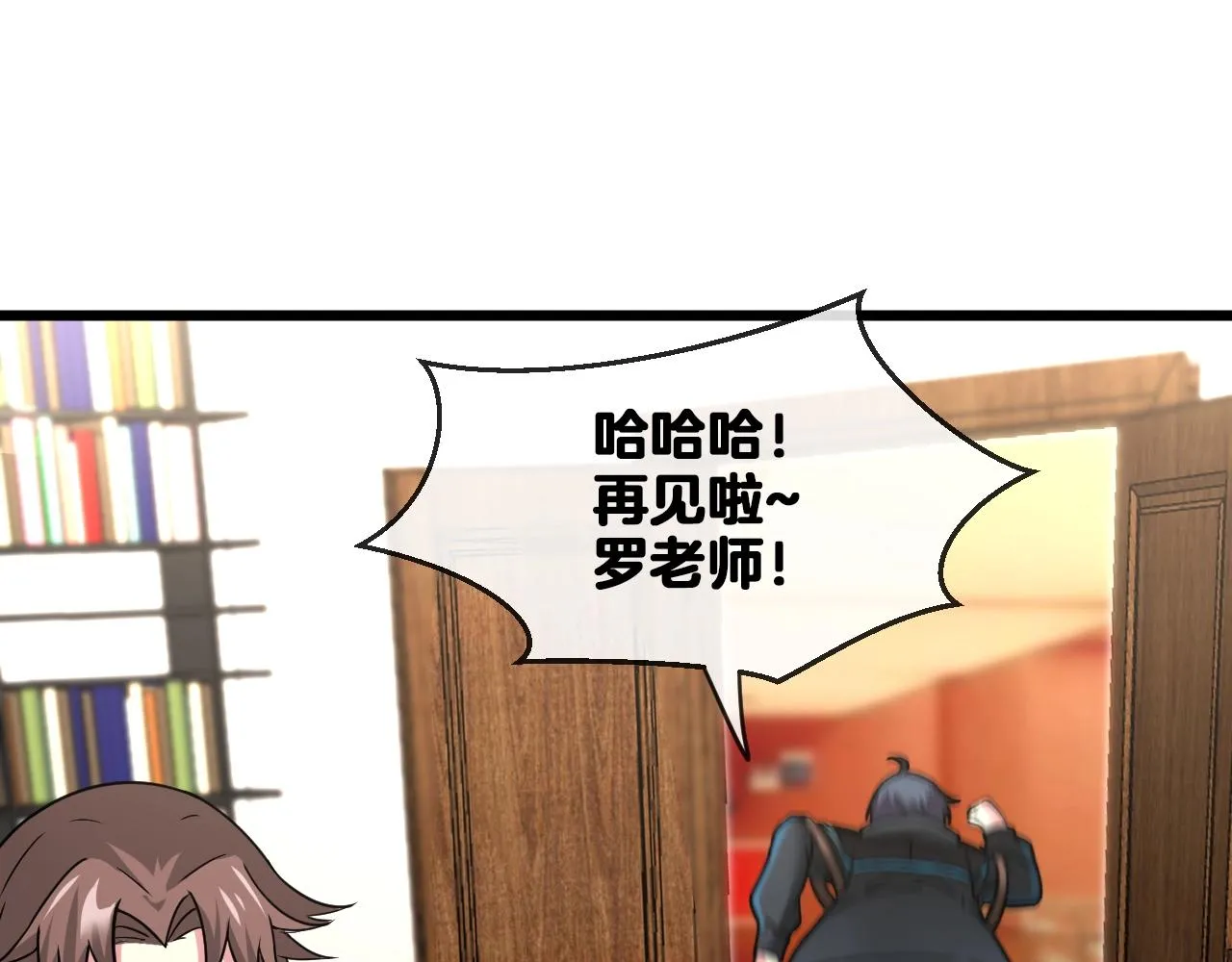 第13话 长枪银魂 第40页
