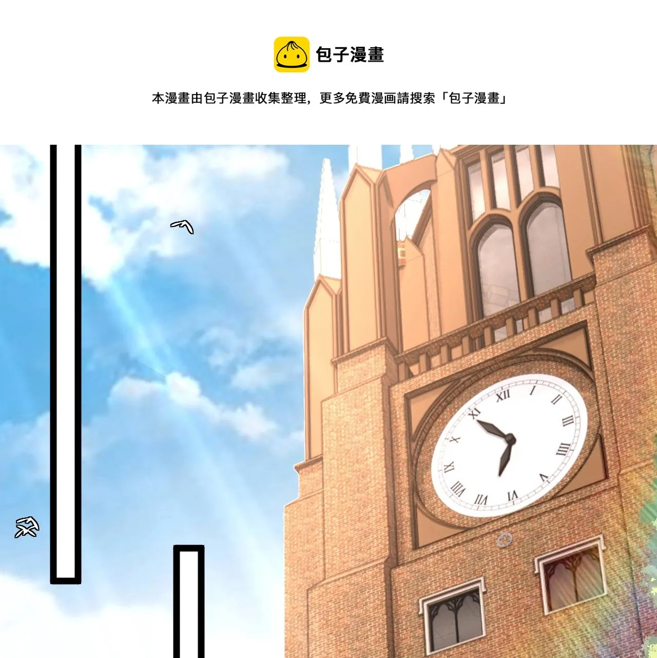 第13话 长枪银魂 第49页