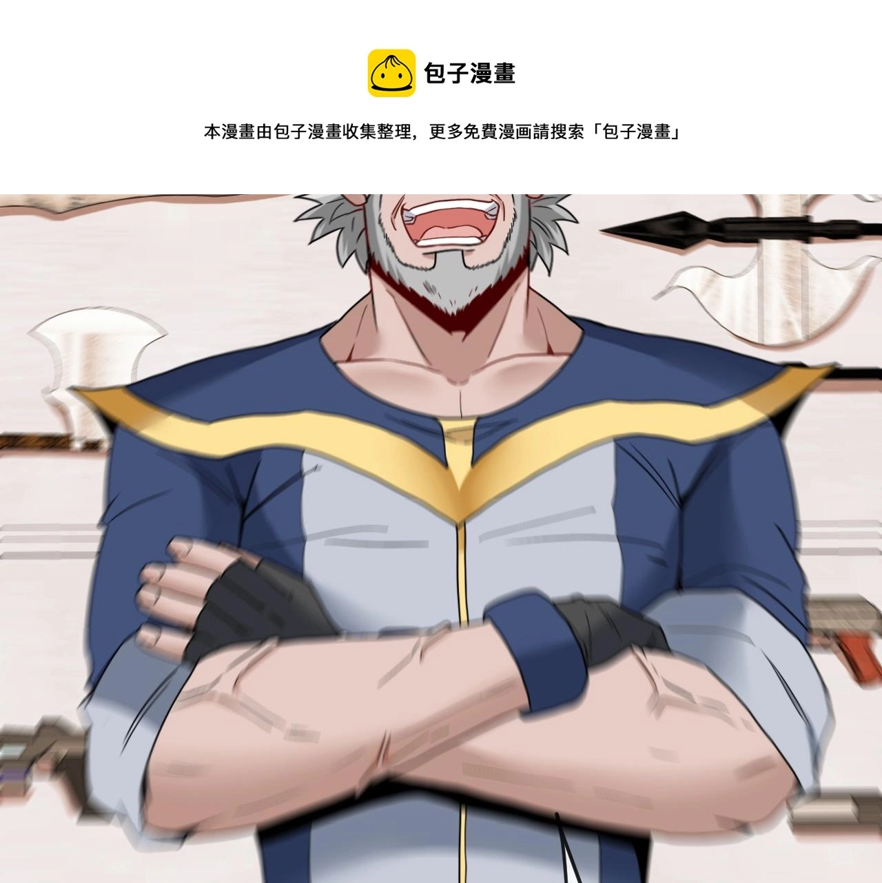 第13话 长枪银魂 第57页