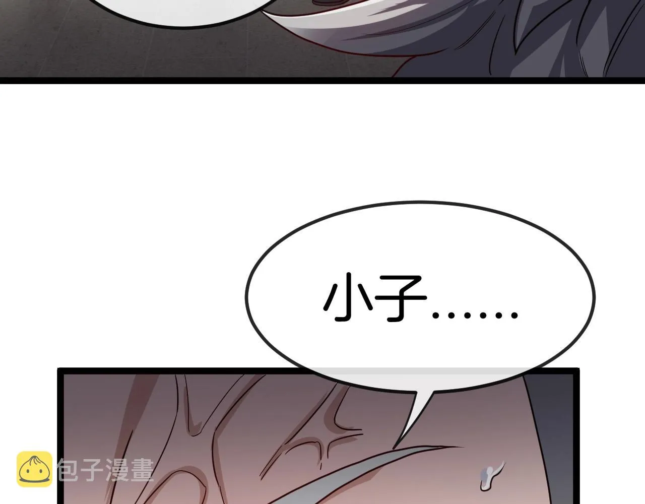 第13话 长枪银魂 第71页