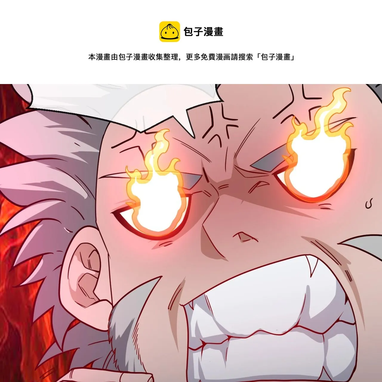 第13话 长枪银魂 第73页