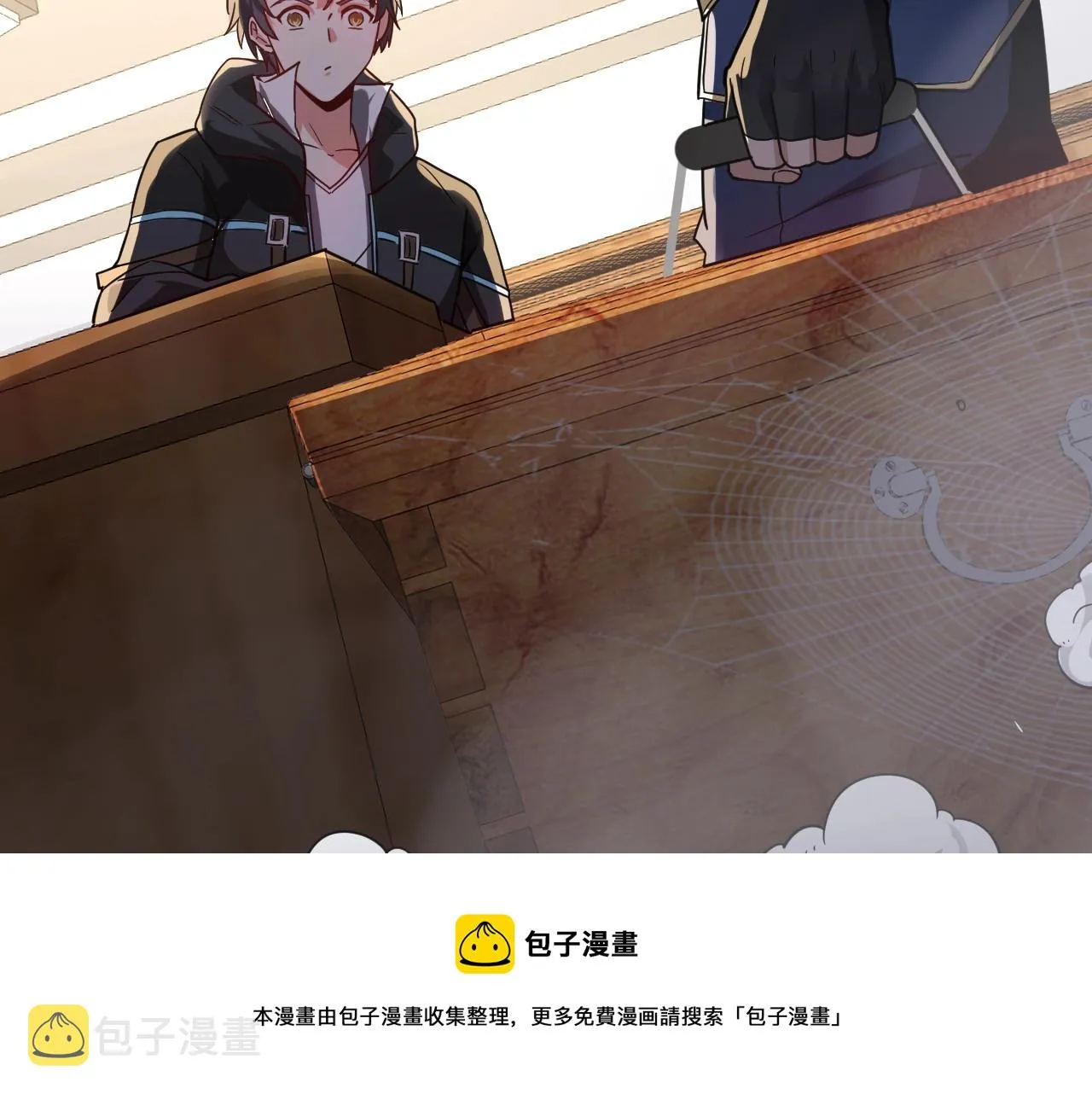 第13话 长枪银魂 第81页