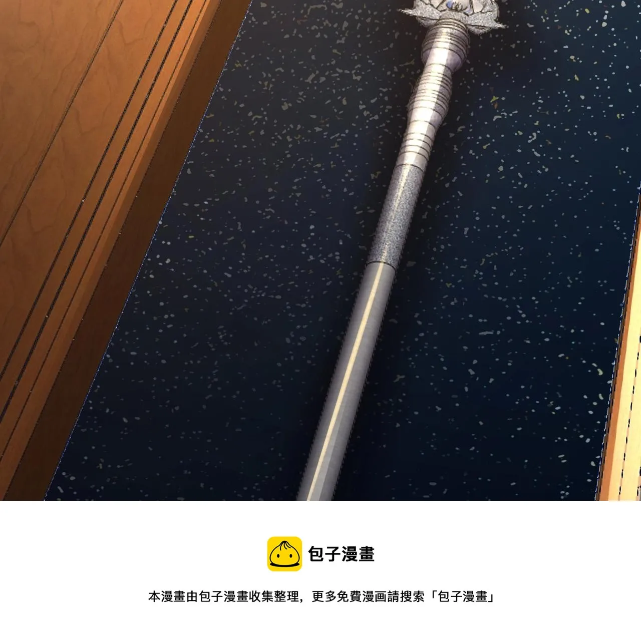 第13话 长枪银魂 第85页