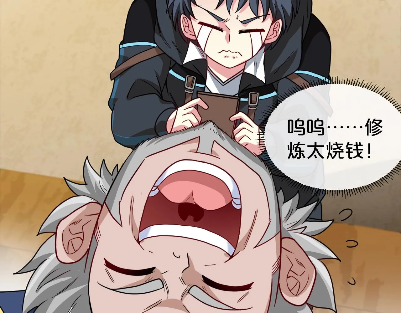 第13话 长枪银魂 第100页