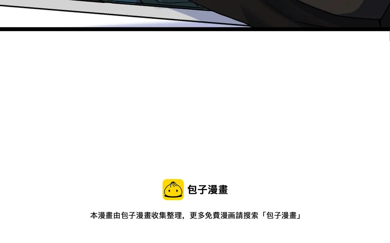 第13话 长枪银魂 第129页