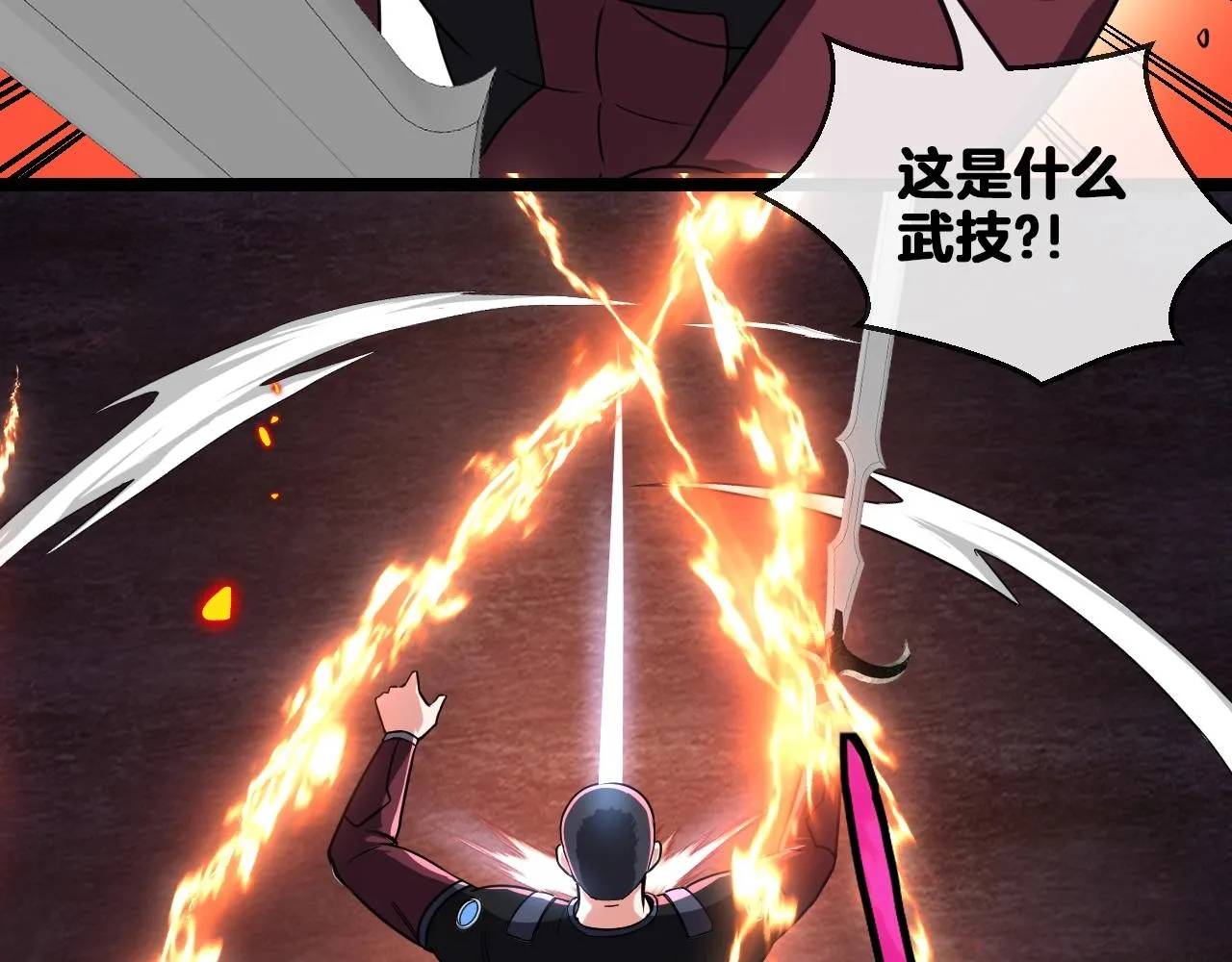第10话 硬刚二阶武者 第6页