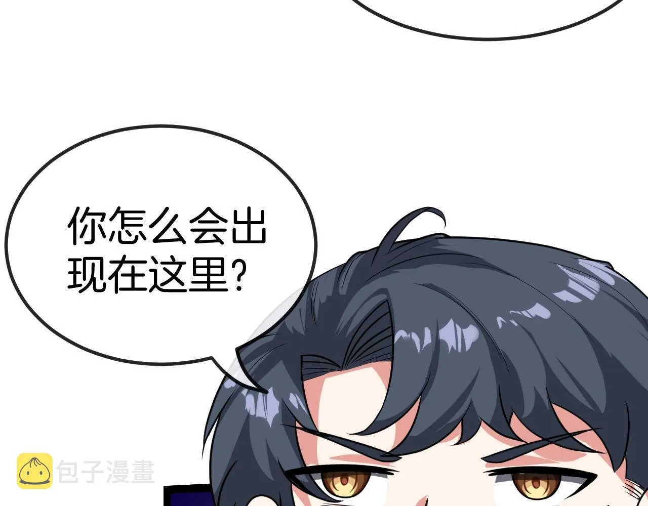 第10话 硬刚二阶武者 第87页