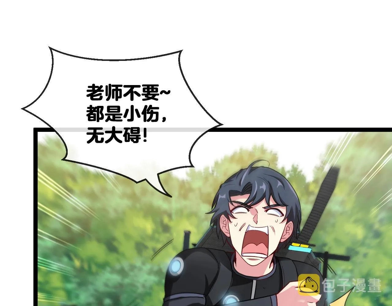 第10话 硬刚二阶武者 第91页