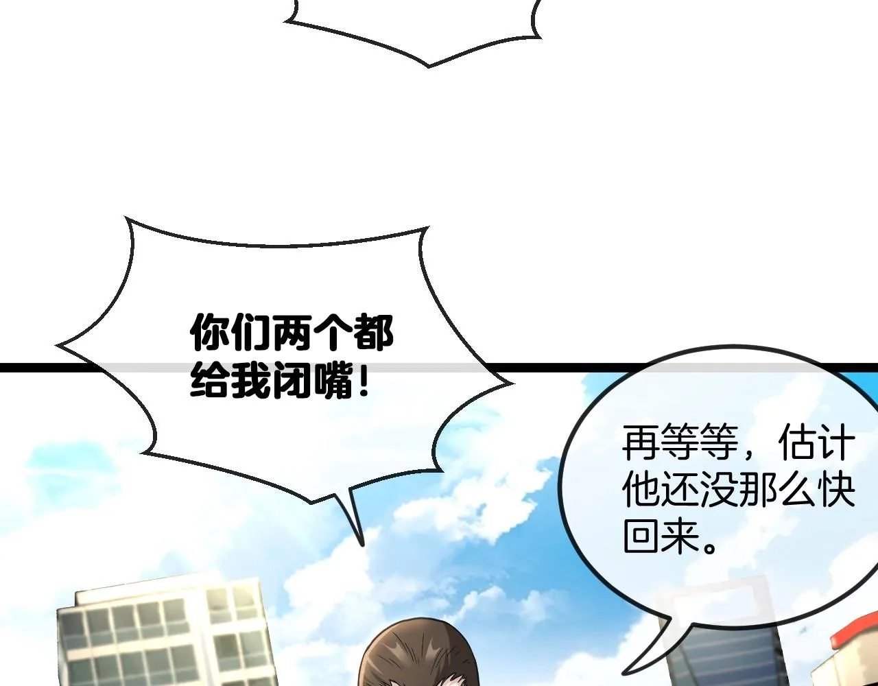 第10话 硬刚二阶武者 第115页